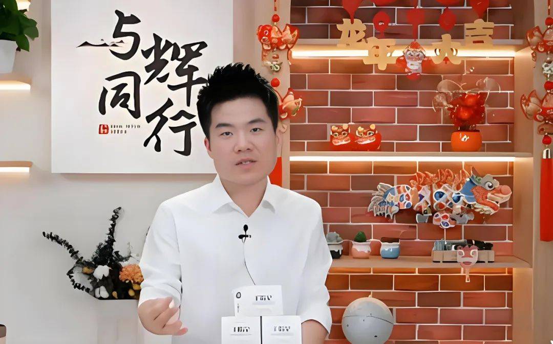 董宇辉：蒸裂开的包子<strong></p>
<p>友利平台</strong>，露馅了