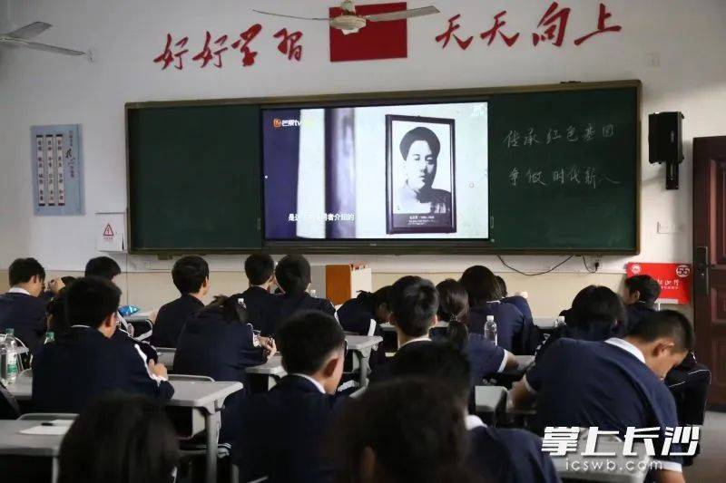 33天内<strong></p>
<p>东盟货币服务平台</strong>，长沙6.6万名学生将奔赴同一地，只为这件事……