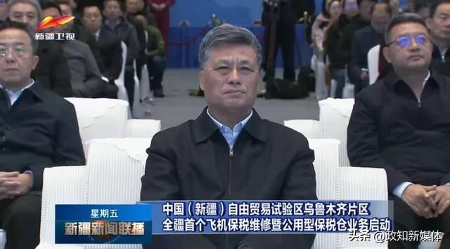 新疆首个<strong></p>
<p>东盟货币服务平台</strong>！自治区党委书记现场揭牌