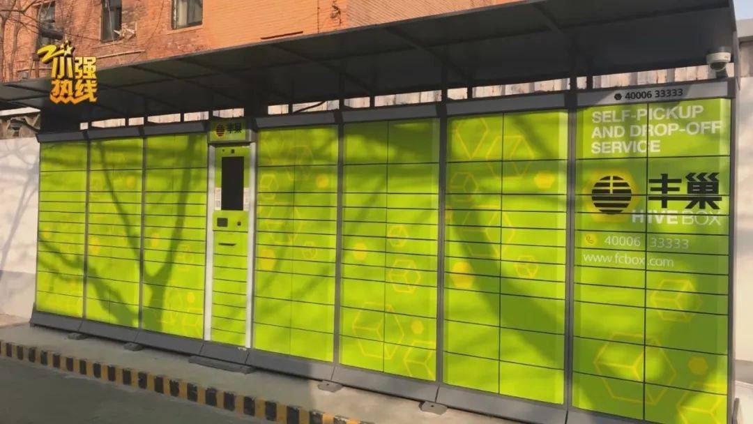 “这是圈套<strong></p>
<p>东盟货币服务平台</strong>！” 男子花3299元买的公路车被放进了快递柜？网购后的这一操作要谨慎