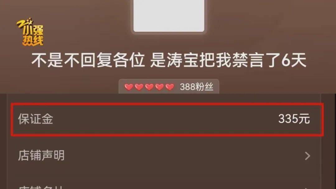 “这是圈套<strong></p>
<p>东盟货币服务平台</strong>！” 男子花3299元买的公路车被放进了快递柜？网购后的这一操作要谨慎