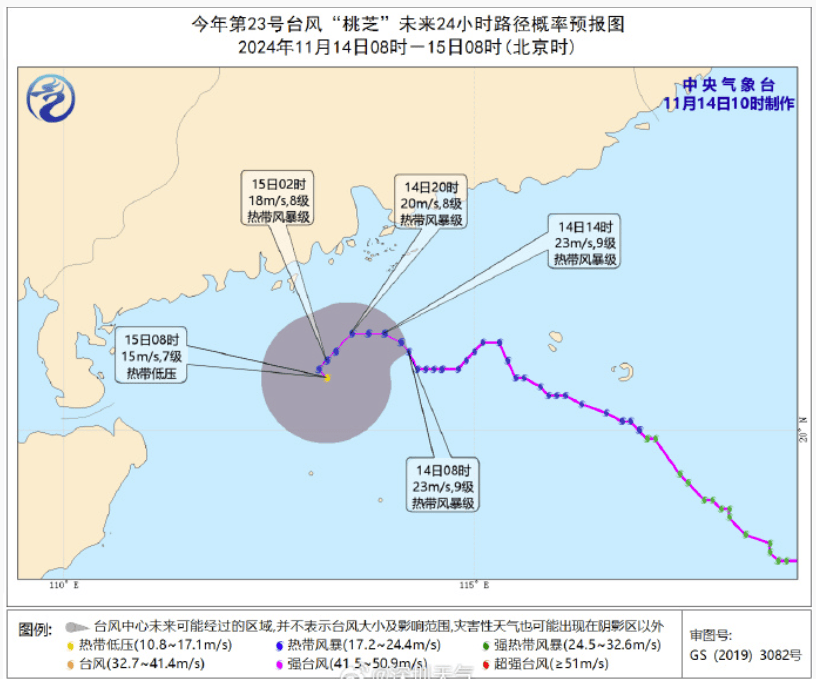 紧急提醒：停运！今天<strong></p>
<p>交易mm平台</strong>，深圳或迎10级大风+大雨！