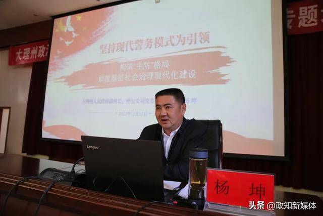 曾任大理州州长<strong></p>
<p>交易mm平台</strong>，因非法扣押征用防疫口罩被问责的杨健被查