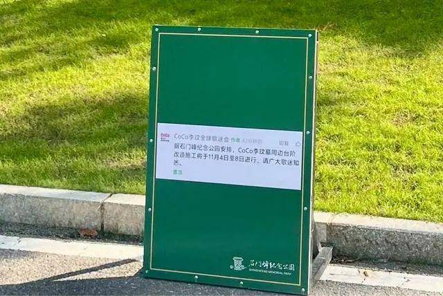 李玟武汉墓地杂草丛生<strong></p>
<p>交易mm平台</strong>？其姐姐发文回应