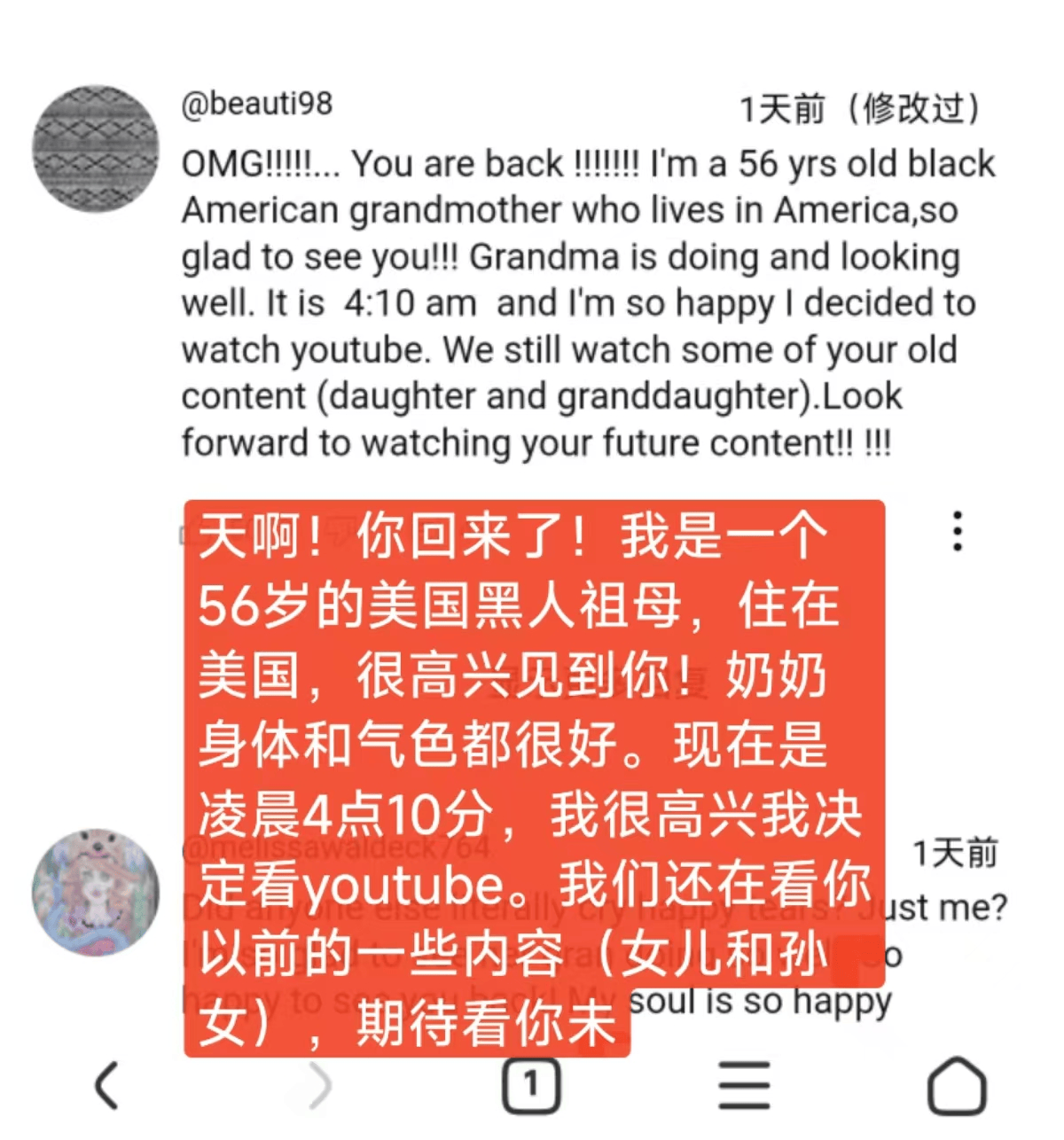 独一档的文化输出力<strong></p>
<p>交易mm平台</strong>！李子柒归来外网震动：东方缪斯让多少人激动落泪