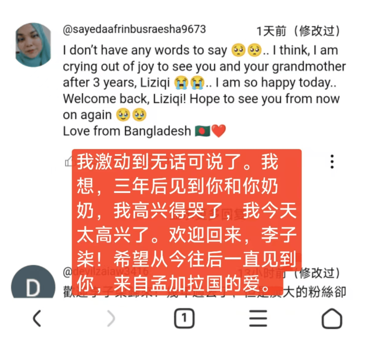 独一档的文化输出力<strong></p>
<p>交易mm平台</strong>！李子柒归来外网震动：东方缪斯让多少人激动落泪