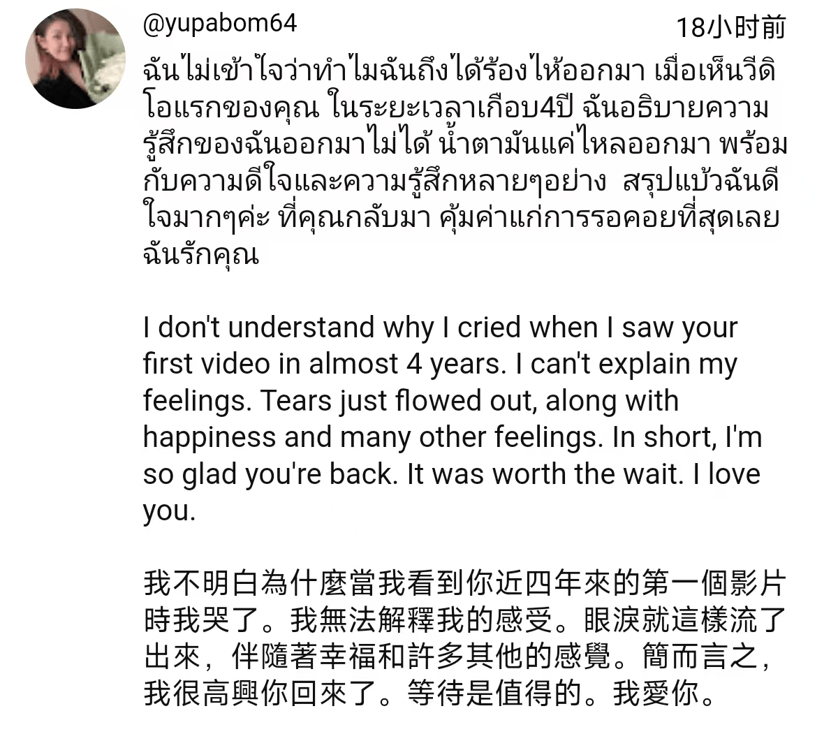 独一档的文化输出力<strong></p>
<p>交易mm平台</strong>！李子柒归来外网震动：东方缪斯让多少人激动落泪