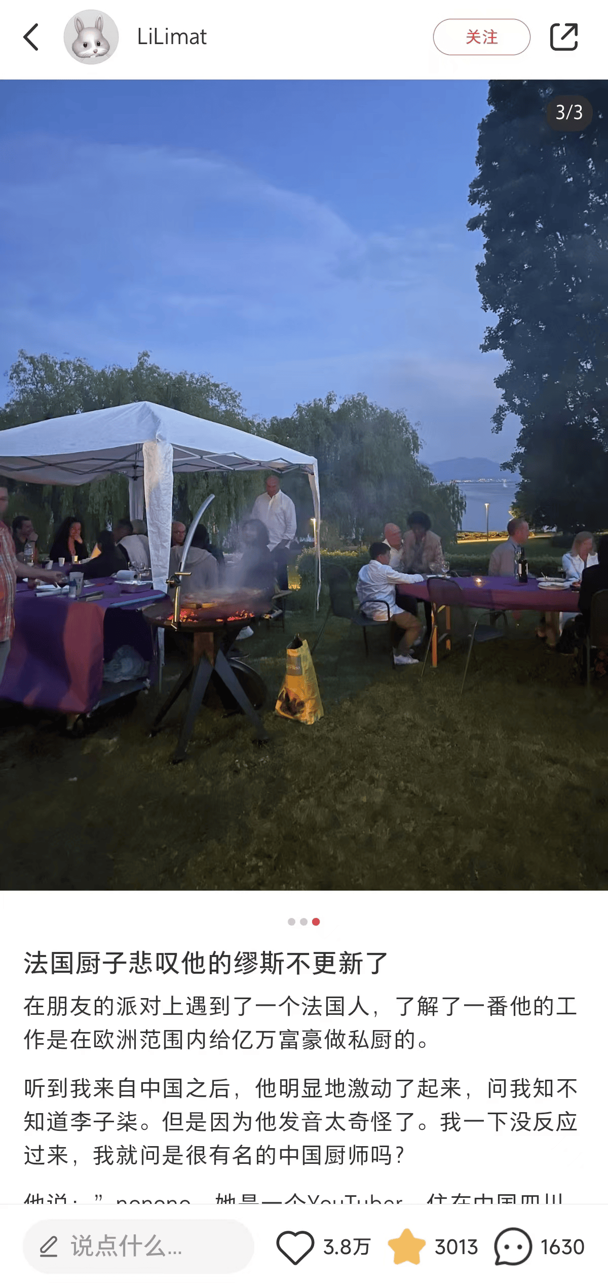 独一档的文化输出力<strong></p>
<p>交易mm平台</strong>！李子柒归来外网震动：东方缪斯让多少人激动落泪