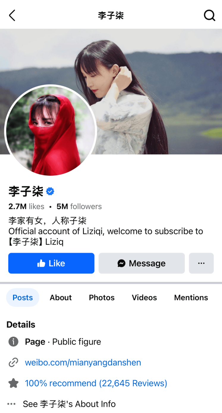 独一档的文化输出力<strong></p>
<p>交易mm平台</strong>！李子柒归来外网震动：东方缪斯让多少人激动落泪