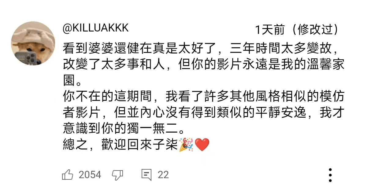 独一档的文化输出力<strong></p>
<p>交易mm平台</strong>！李子柒归来外网震动：东方缪斯让多少人激动落泪