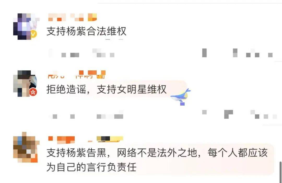 杨紫突发<strong></p>
<p>交易mm平台</strong>！魏大勋突发！