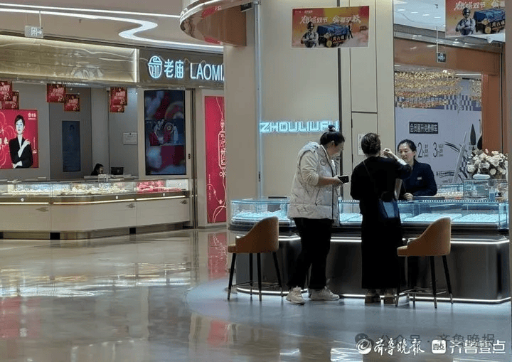 重回“6”字头<strong></p>
<p>交易mm平台</strong>!济南多家门店价格一夜下跌!