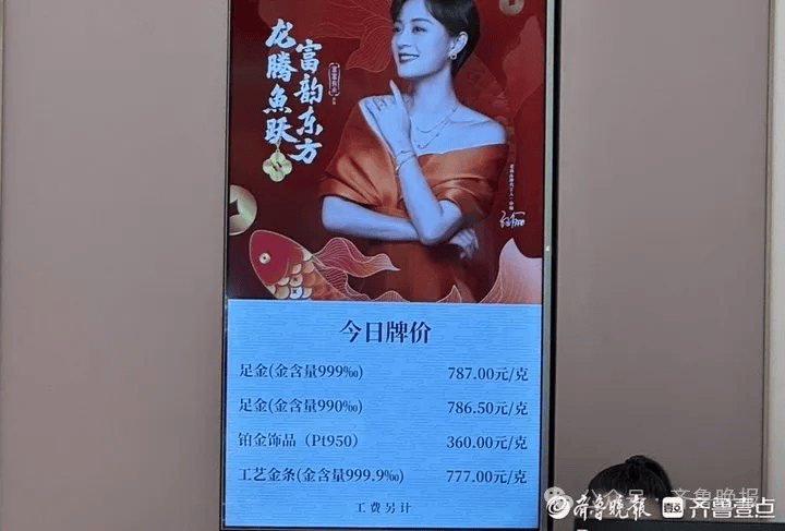 重回“6”字头<strong></p>
<p>交易mm平台</strong>!济南多家门店价格一夜下跌!