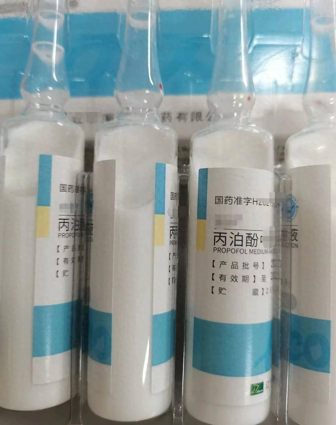 6小时内注射20多次麻醉药致失眠女友死亡 麻醉医生获刑2年半