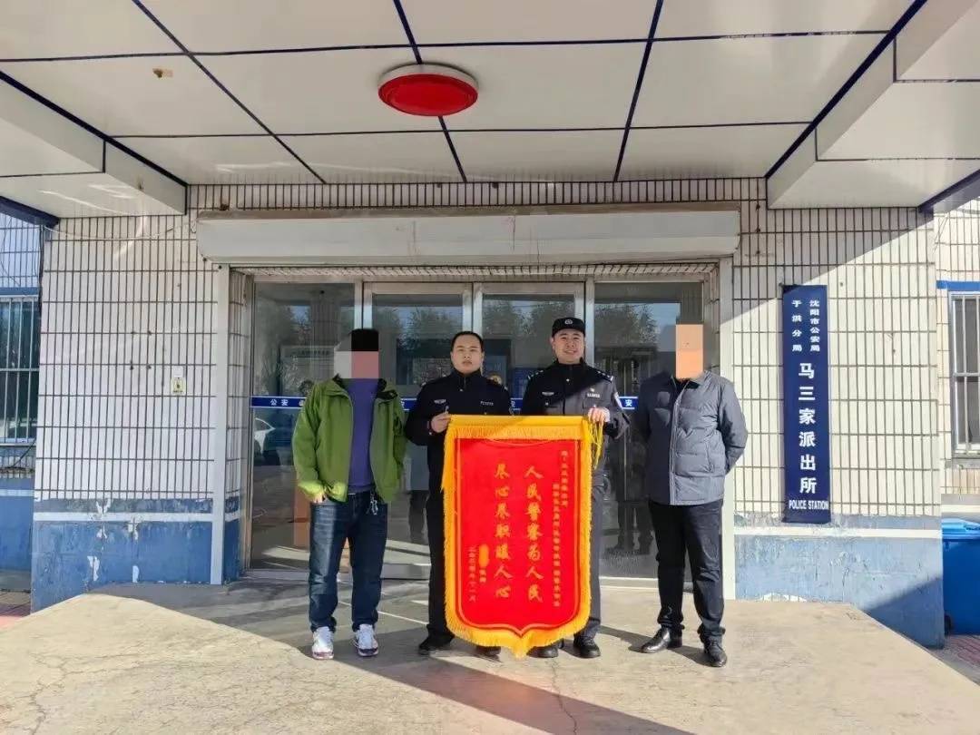 男子一时想不开<strong></p>
<p>biclub交易平台</strong>，服下头孢配白酒！40分钟后……