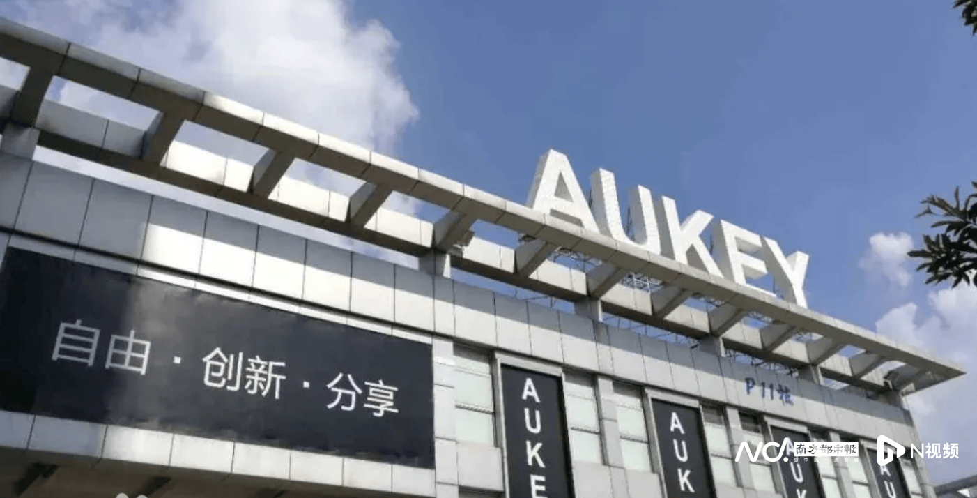 雷军押注的深圳大卖上市破发<strong></p>
<p>biclub交易平台</strong>，年赚5亿的傲基不香吗？