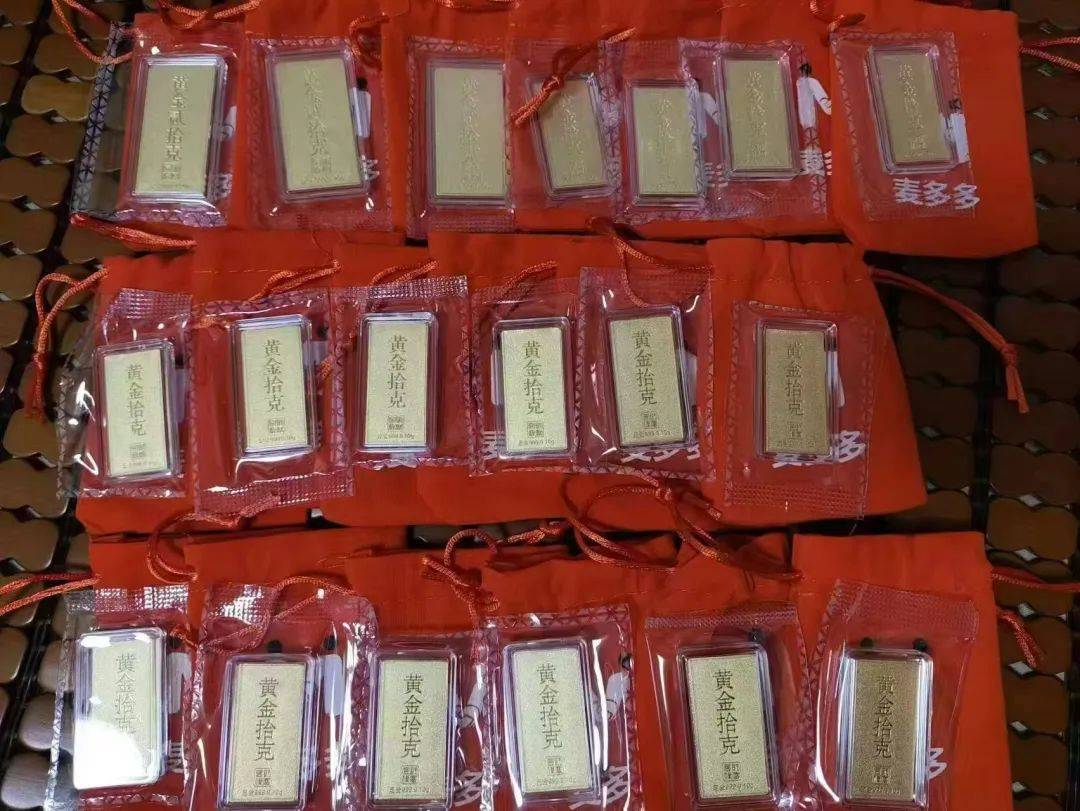 人去楼空<strong></p>
<p>biclub交易平台</strong>！突然跑路？有人刚买了47万元......