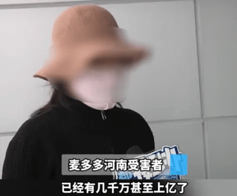 人去楼空<strong></p>
<p>biclub交易平台</strong>！突然跑路？有人刚买了47万元......