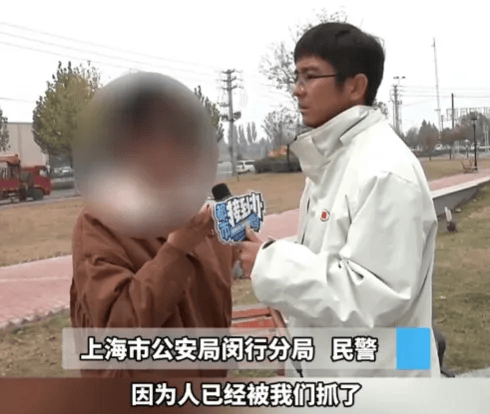 人去楼空<strong></p>
<p>biclub交易平台</strong>！突然跑路？有人刚买了47万元......