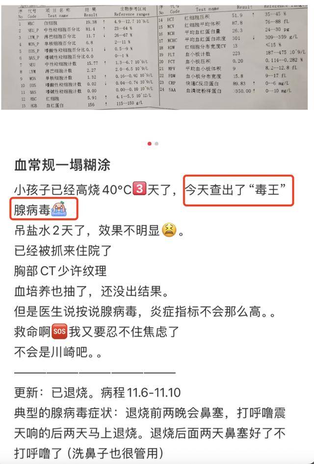 戴口罩<strong></p>
<p>biclub交易平台</strong>！戴口罩！已进入高发期