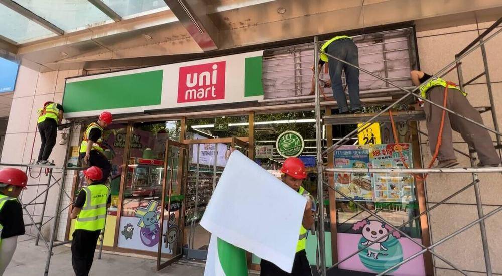 仲家汇“蛇吞象”入驻济南<strong></p>
<p>biclub交易平台</strong>，疑似资金紧张质押变卖子公司股权