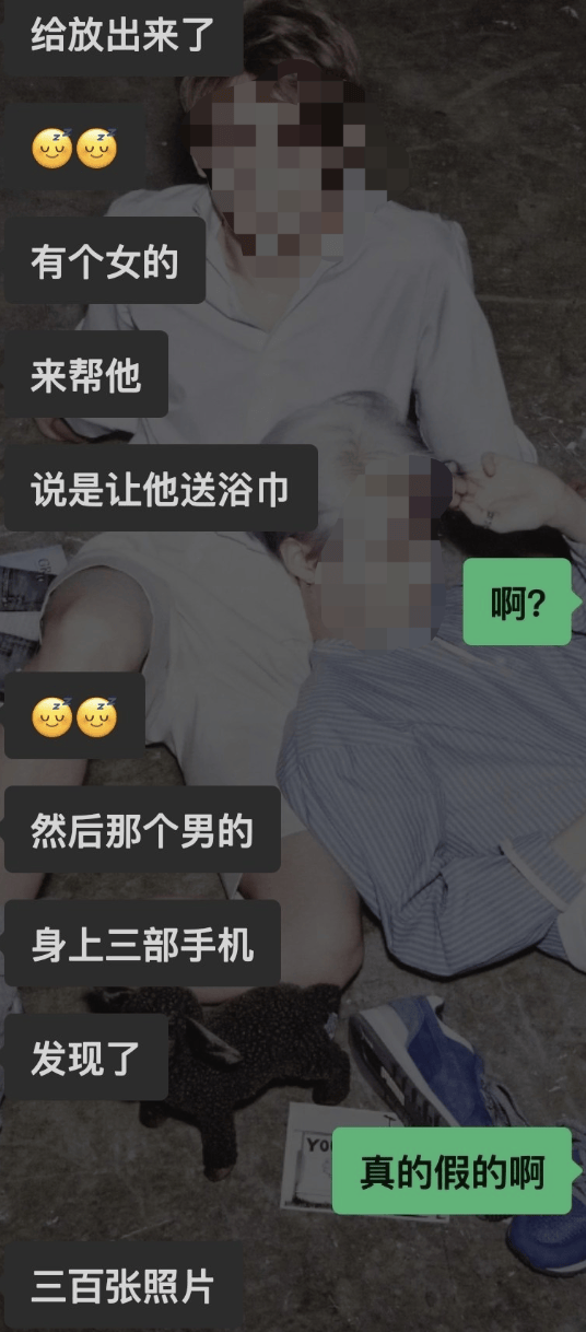 淮北师大扮女装进女澡堂男生已被释放？校方称传闻不实<strong></p>
<p>biclub交易平台</strong>，律师称受害女生可索赔