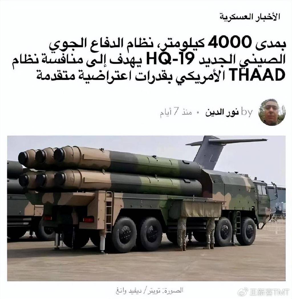 沙特在珠海航展砸下数十亿<strong></p>
<p>biclub交易平台</strong>，多国争相抢购，中方武器含金量在上升