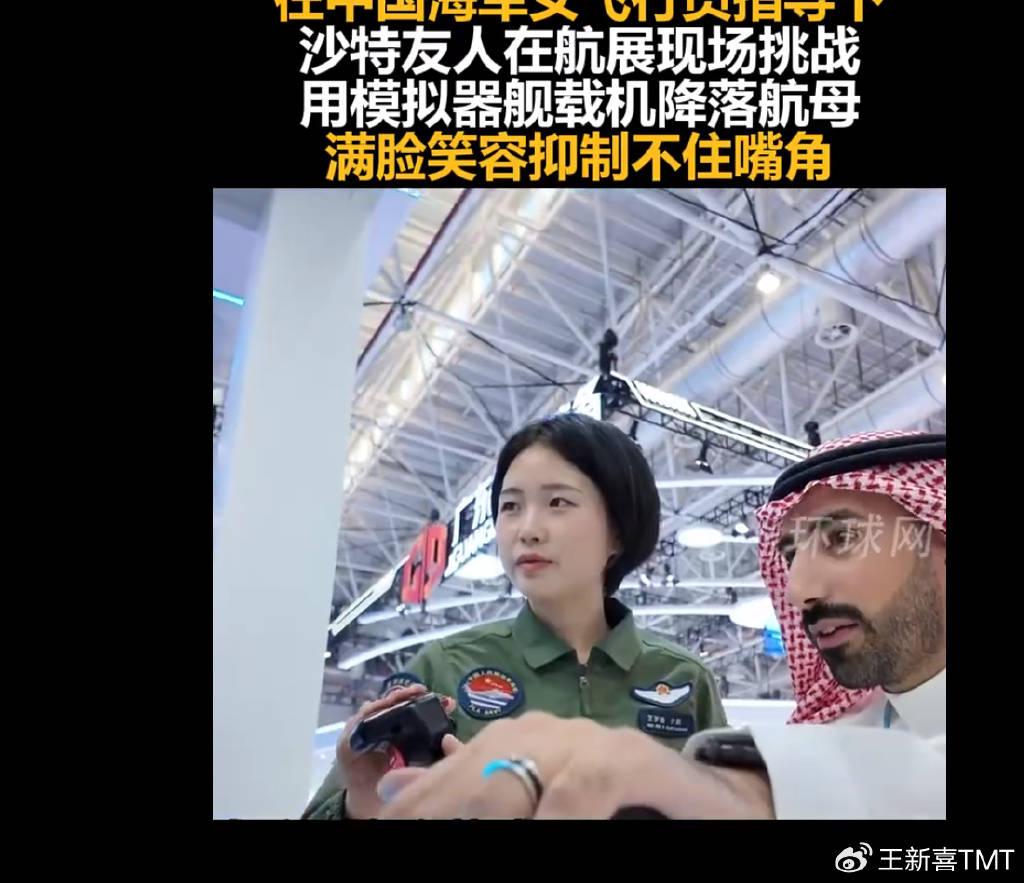 沙特在珠海航展砸下数十亿<strong></p>
<p>biclub交易平台</strong>，多国争相抢购，中方武器含金量在上升