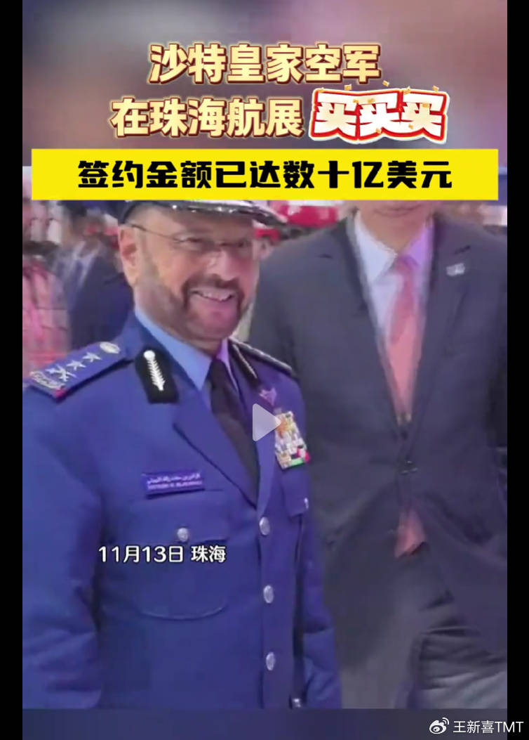 沙特在珠海航展砸下数十亿<strong></p>
<p>biclub交易平台</strong>，多国争相抢购，中方武器含金量在上升