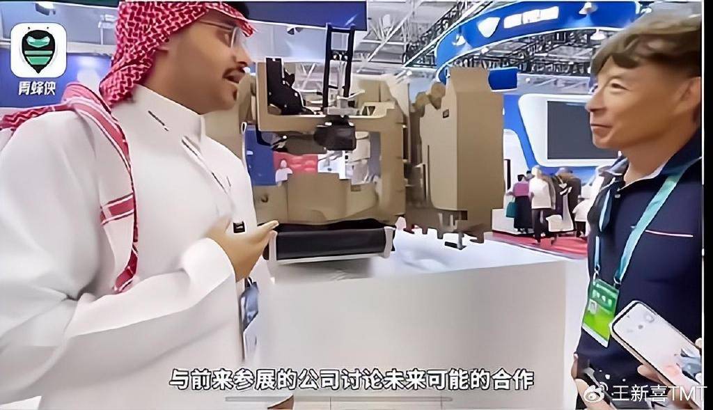 沙特在珠海航展砸下数十亿<strong></p>
<p>biclub交易平台</strong>，多国争相抢购，中方武器含金量在上升