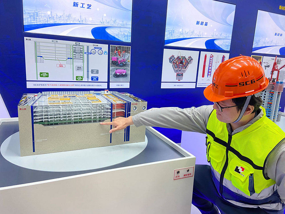 上海在建“浦西第一高楼”完成筑底<strong></p>
<p>biclub交易平台</strong>，规划高度480米