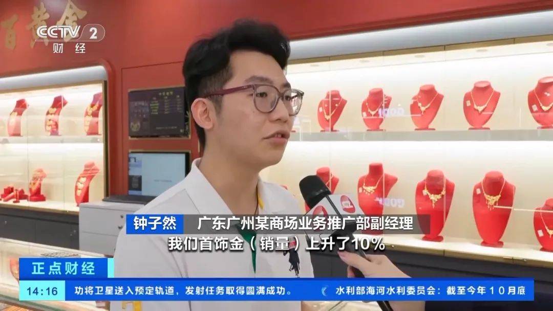 突然<strong></p>
<p>BFX合约平台</strong>，价格暴跌！有人紧急抛售！深圳情况......