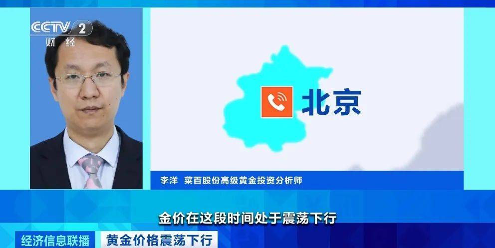 突然<strong></p>
<p>BFX合约平台</strong>，价格暴跌！有人紧急抛售！深圳情况......