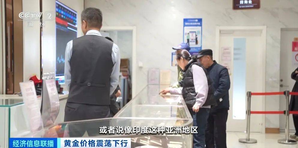 突然<strong></p>
<p>BFX合约平台</strong>，价格暴跌！有人紧急抛售！深圳情况......