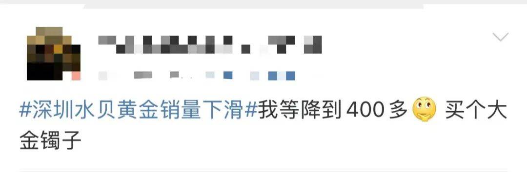 突然<strong></p>
<p>BFX合约平台</strong>，价格暴跌！有人紧急抛售！深圳情况......