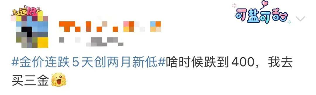 突然<strong></p>
<p>BFX合约平台</strong>，价格暴跌！有人紧急抛售！深圳情况......