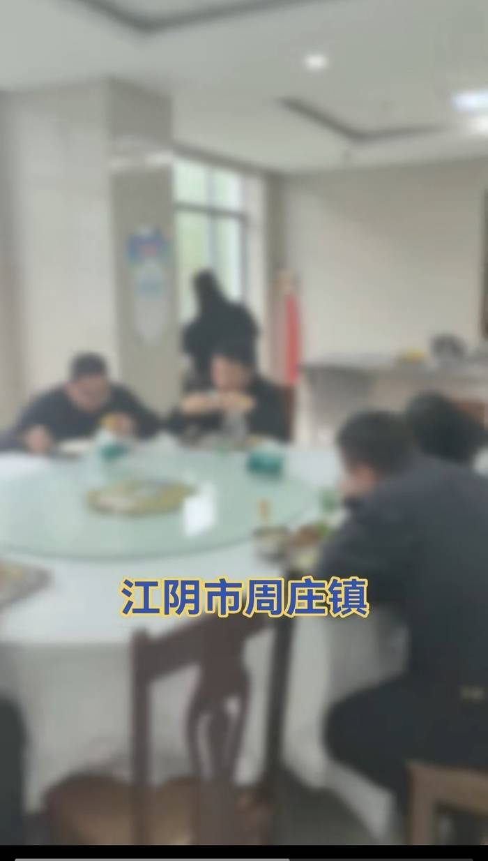 江苏一办事大厅工作人员未到下班时间就离岗吃饭<strong></p>
<p>BFX合约平台</strong>？镇政府：在核实中