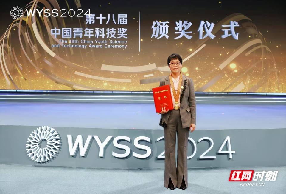 湖南省唯一<strong></p>
<p>公信宝在什么平台交易</strong>！长沙理工大学韩艳教授获第十八届中国青年科技奖