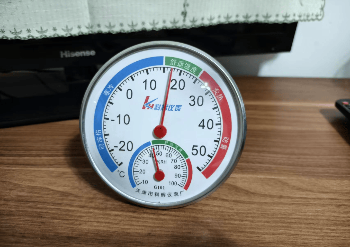 北京：有的管道堵塞<strong></p>
<p>公信宝在什么平台交易</strong>，有的跑冒滴漏……一些居民家里仍不暖