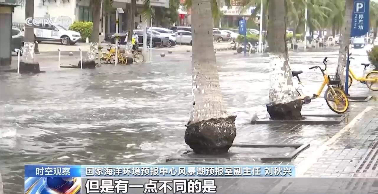 沿海多地又见海水倒灌 对比上次有何异同<strong></p>
<p>公信宝在什么平台交易</strong>？专家解读