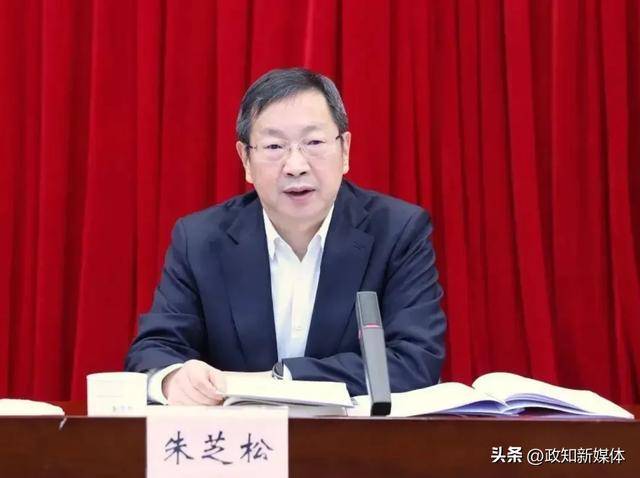 上海市委常委朱芝松任上落马<strong></p>
<p>公信宝gxs交易平台</strong>！前天仍有公开活动