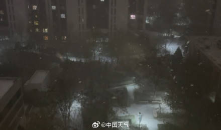 北京昨夜为何突然飘雪？低空湿度不利动力好<strong></p>
<p>公信宝gxs交易平台</strong>，属于“大力出奇迹”