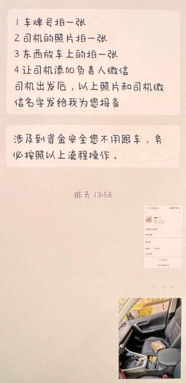 上海一男子一天内两次被骗！20000元现金装进啤酒箱<strong></p>
<p>公信宝gxs交易平台</strong>，送上顺风车……