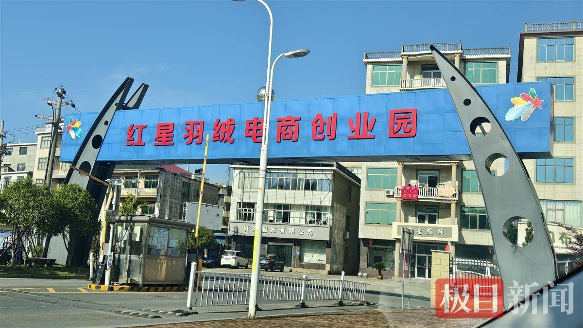 “以丝代绒”的九江羽绒服商家发声：谎标材质是因有客户喜欢<strong></p>
<p>公信宝gxs交易平台</strong>，现在如实标注了