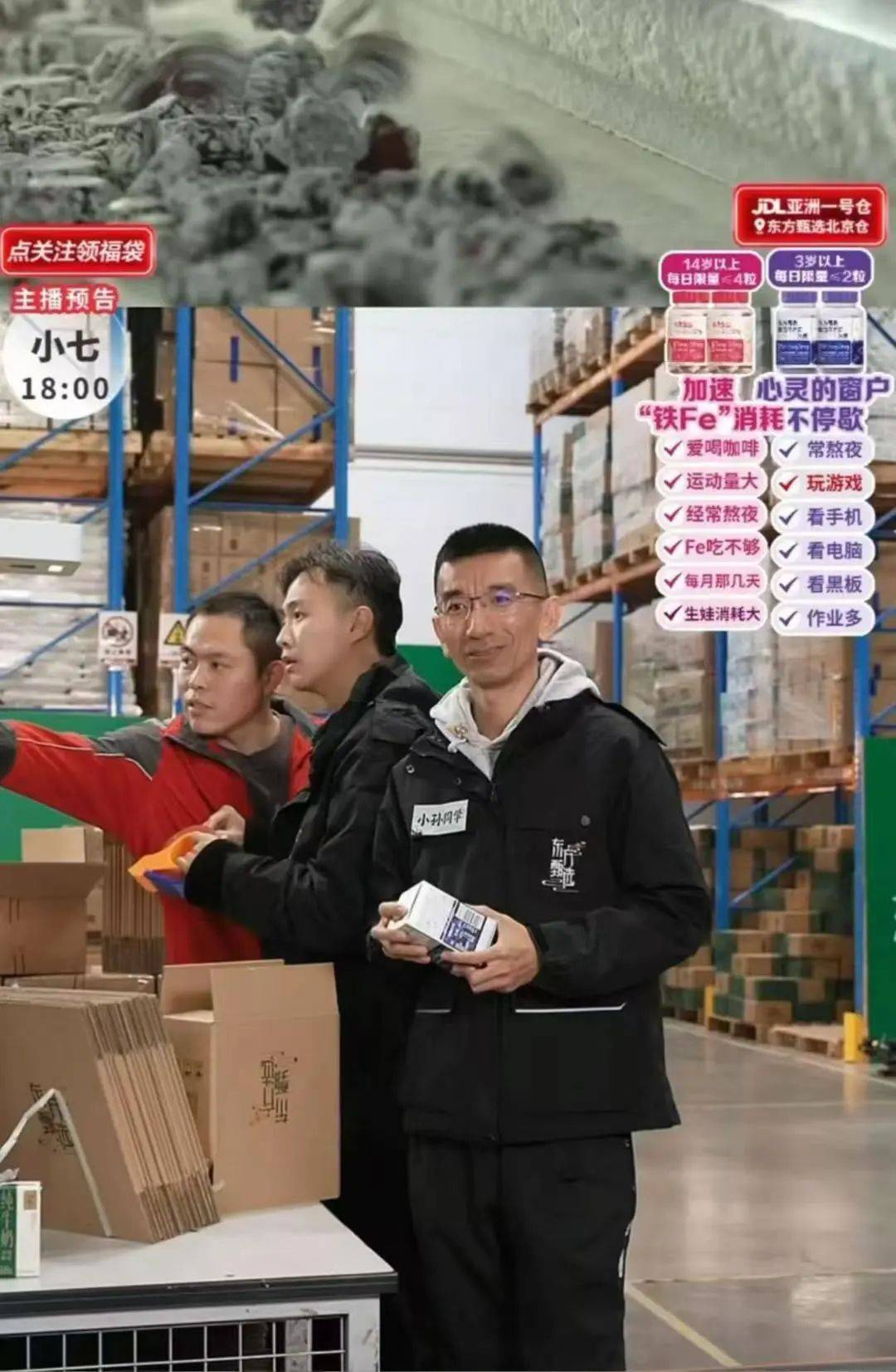 俞敏洪：可以没有董宇辉<strong></p>
<p>公信宝gxs交易平台</strong>，但不能没有孙东旭