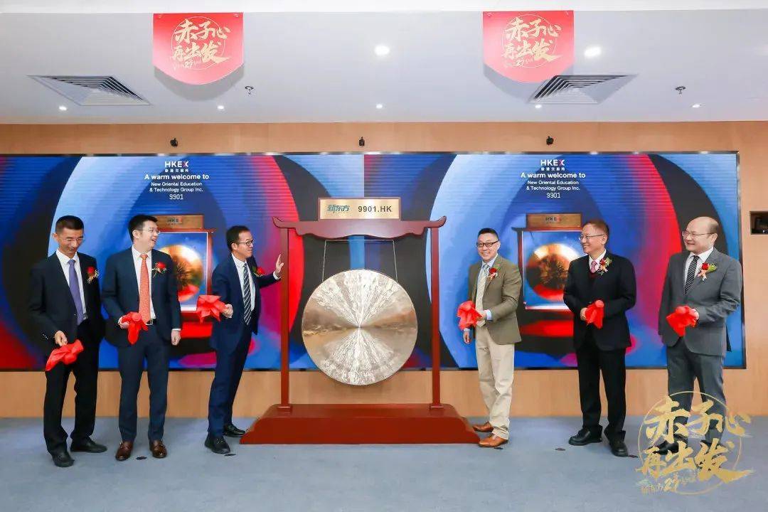 俞敏洪：可以没有董宇辉<strong></p>
<p>公信宝gxs交易平台</strong>，但不能没有孙东旭