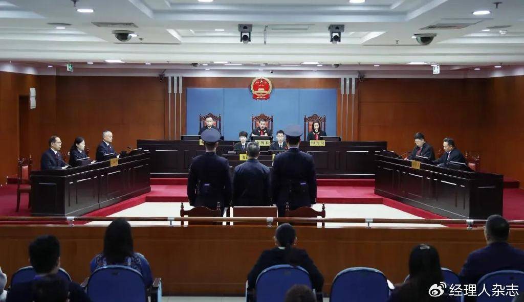 中国银行原董事长刘连舸被判了死缓 <strong></p>
<p>公信宝gxs交易平台</strong>，除了喜欢钱，还喜欢滑雪和美女