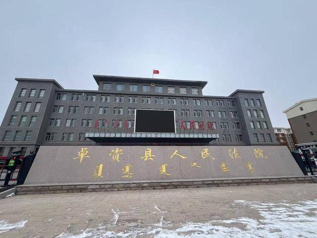 “内蒙古警察枪击案”29年后重审开庭：部分物证丢失<strong></p>
<p>公信宝gxs交易平台</strong>，目击者被允许出庭作证