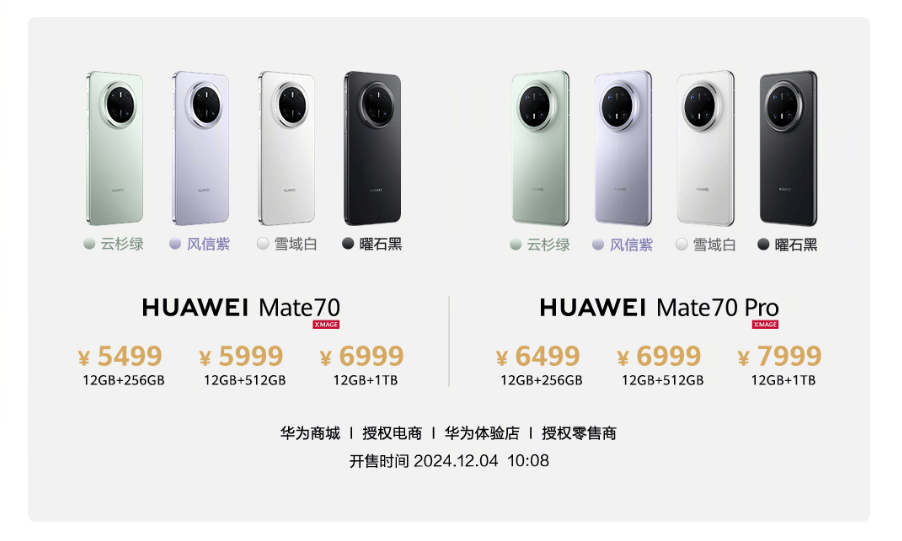 刚刚<strong></p>
<p>公信宝gxs交易平台</strong>，华为官宣：5499元、12999元、23999元