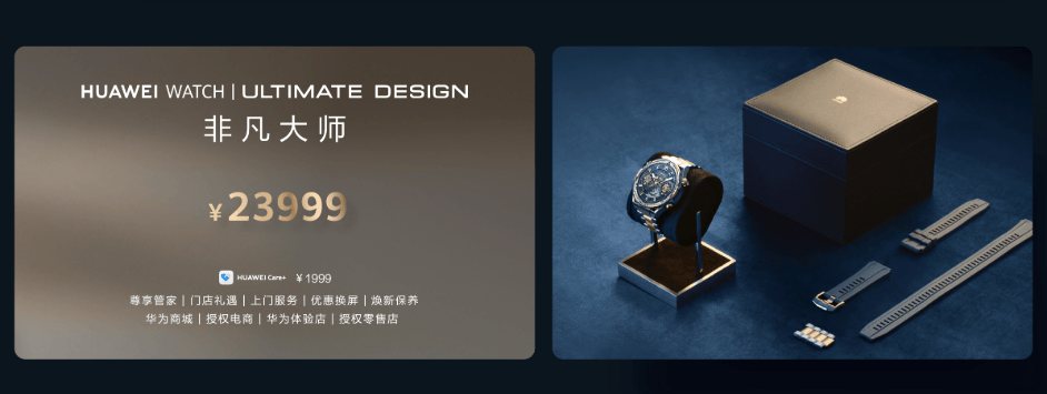 刚刚<strong></p>
<p>公信宝gxs交易平台</strong>，华为官宣：5499元、12999元、23999元